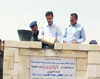 المصري يضع الحجر الاساس لأحد المشاريع في مأرب أمس